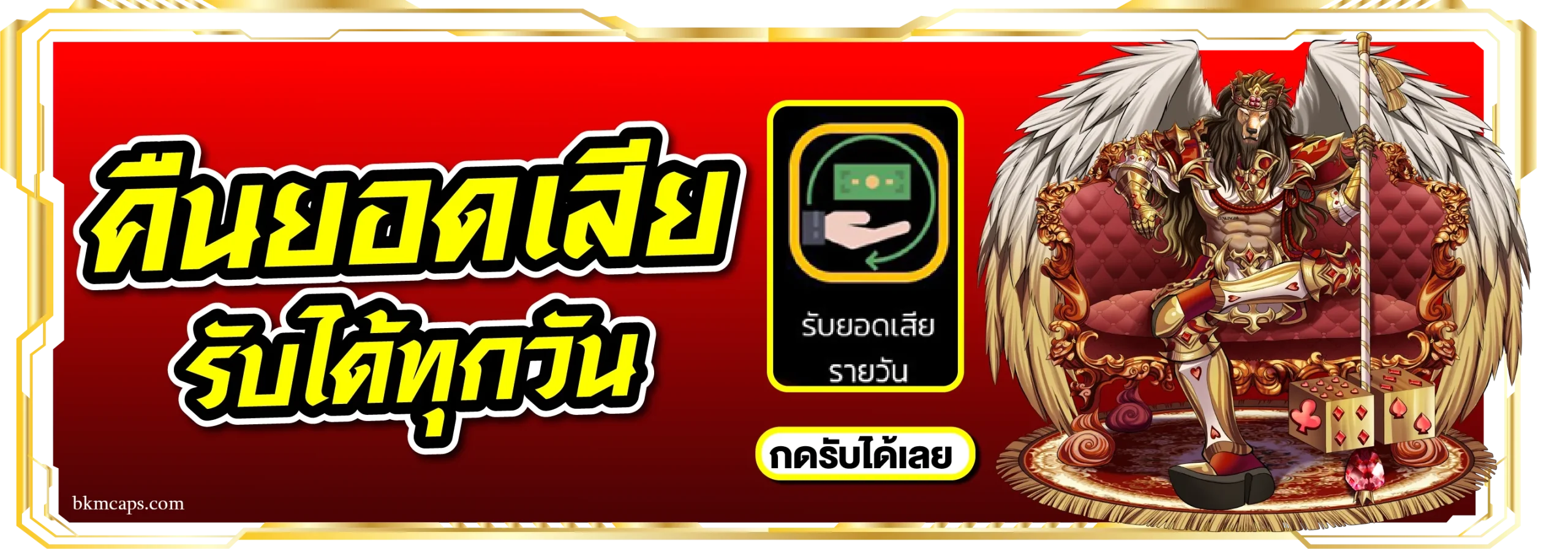 เว็บlynking