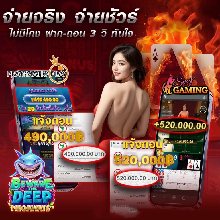 lynking เว็บตรง